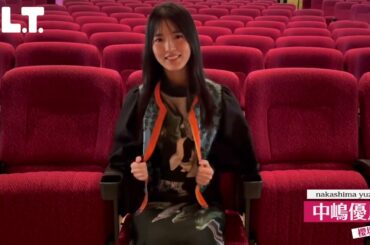 櫻坂46 中嶋優月 本日2月28日発売！#BLT 4月号#櫻坂46 #中嶋優月 ちゃん いつもよりかっこよく撮ってもらいました！