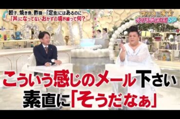 マツコ&有吉 2024年3月1日 かりそめ天国 マツコ大ハマり!　地元・千葉で終の住処探し 🅵🆄🅻🅻🆂🅷🅾🆆【HD】