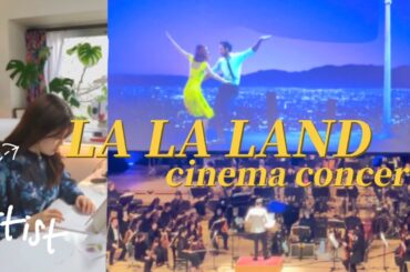 【刺繍Vlog】やっぱり夢って良いなって感じた夜と、シネマコンサート🌙🌃#studiovlog＃ララランド＃シネマコンサート#vlog #刺繍#ハンドメイド作家