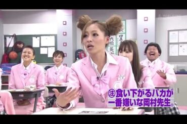 『めちゃ2イケてるッ!』⭐⭐⭐ 「食い下がるバカが一番嫌いな岡村先生」