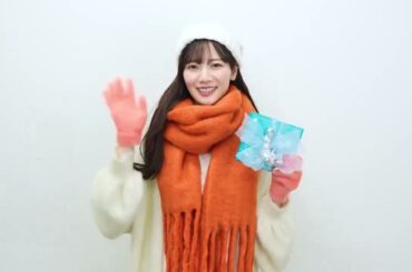 日向坂46 河田陽菜 FC「ひなこれ」第6回イベント「ウィンターコーデ」は本日まで！ コンプリートした方へ推しメンのアクリルスタンドをプレゼントぜひカードをゲットして待ち受けに設定してみてくださいね！