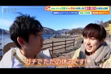 土曜はナニする！？  2024年3月2日 【★フライングタイガー福袋★超回復めしレシピ★極上グルメ旅】 🅵🆄🅻🅻🆂🅷🅾🆆  HD