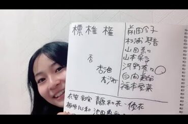 衣笠彩実 (NMB48)  SHOWROOM 2024年3月2日