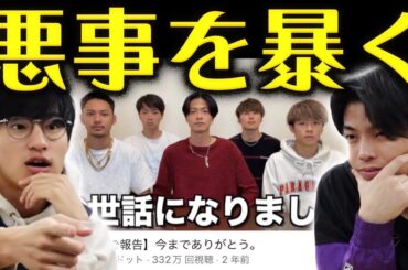 YouTuberの”釣りサムネ”でクイズ作ったらオモロすぎた。