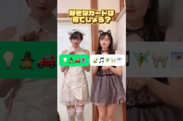 2人の好きなカード何かわかる？？ #デュエマ #shorts
