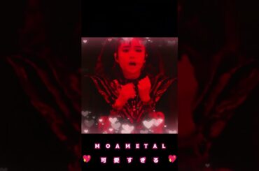 【BABYMETAL】世界一かわいいMOAMETALがこちらです💖【The cutest MOAMETAL in the world is here】 #shorts #reels