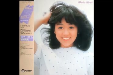 CITYポルカ (岩崎良美) ／来生たかお 提供曲