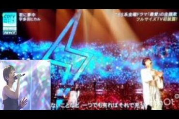 【CDTV】江藤アナが宇多田ヒカルの「何色でもない花」に衝撃の一言を放つ…⁉︎（ＣＤＴＶライブ！ライブ！　君が心をくれたから Sexy Zone 水曜日のカンパネラ）°° Trending land*