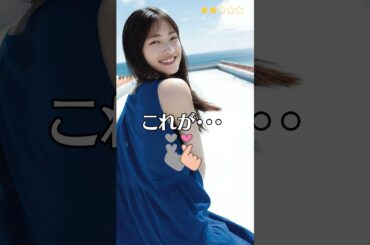 【大園玲】 櫻坂46　これがこう！　ピタ止めチャレンジ　#shorts