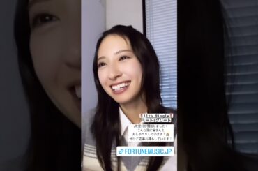 日向坂46 11th ミート＆グリート 告知画像・動画まとめ  第一次応募受付 締切本日2月29日(木)14：00 まで ブログ インスタより