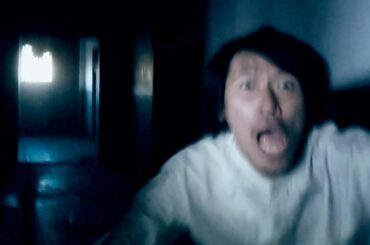 心臓の弱い方 鑑賞厳禁！全編FPS (本人主観)体感型ホラー映画『FPS』予告編