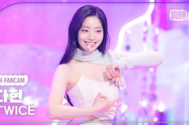 [K-Fancam] 트와이스 다현 직캠 'ONE SPARK' (TWICE DAHYUN Fancam) @뮤직뱅크(Music Bank) 240301