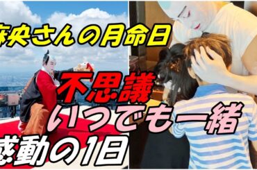 【海老蔵改め市川團十郎白猿】【勸玄】【麗禾】妻・麻央さんの月命日に感じたこと「不思議」感動の1日」「いつでも一緒」