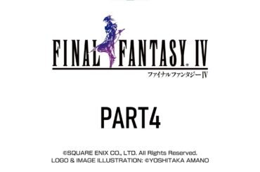 【ピクリマ】FINAL FANTASY Ⅳ【PART4】