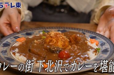 【予告】 東京パソコンクラブ～プログラミング女子のゼロからゲーム作り～ #076 | ＢＳテレ東