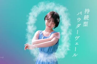 花王 ビオレZero 誕生篇　15秒 CM 浜辺美波