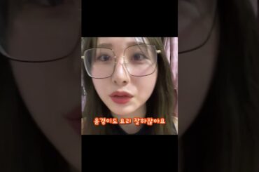 [로켓펀치 쥬리] 선한 거짓말