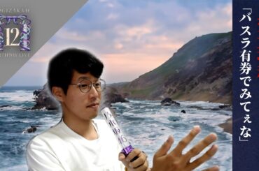 【乃木坂46】バスラ有券でみてぇな #乃木坂46 #林瑠奈 #池田瑛紗 #中西アルノ