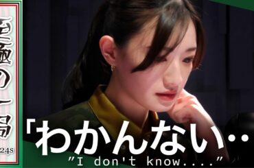 【Mリーグ/麻雀】解説/土田「上昇気流にあるんで…」引いてきやすい？！BEAST Japanext『中田 花奈』今日はリーチ成功率が高い！！気運は高まってる！！【名場面】