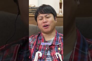 掴みどころのない男子はモテる?💭💙水族館で炸裂したばおワールドにスタジオも思わずツッコミまくり!?😂ばおとまうの関係は一体どうなるのか...❤︎ #今日好き #今日好き卒業編 #shorts