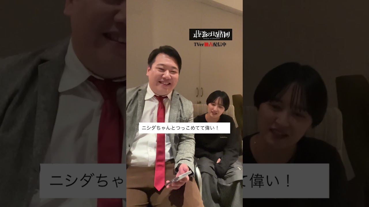 他に何かあったらコメントで教えて💡#コメント読んでみた #TVerオリジナル番組 #TVer #最強の時間割2 #ラランド #秋元真夏 #廣田なお #鈴木絢音 他に何かあったらコメントで教えて💡#コメント読んでみた #TVerオリジナル番組 #TVer #最強の時間割2 #ラランド #秋元真夏 #廣田なお #鈴木絢音