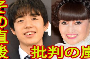 【徹子の部屋 49年目突入SP】藤井聡太による将棋指導に対する厳しい批判が高まる――黒柳徹子や芦田愛菜、松子デラックスなどの有名人からのコメント