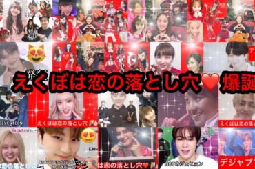 【百田夏菜子】えくぼは恋の落とし穴🧏🏼‍♀️😻爆誕😳🤗胸熱すぎる♡無双♡【ももいろクローバーZ】【高城れに】