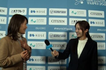【世界ジュニア2024】濱田美栄コーチ　インタビュー（現地フィールドキャスター本田真凜さん）