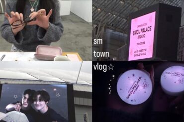 smtownの1週間vlog˚⭐︎⁎⁺˳✧༚