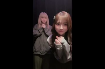 240221  [ゆうな/유우나 TikTok] 荒巻美咲、山内祐奈  (顔面最強コンピ) / 아라마키 미사키, 야마우치 유우나 (안면최강콤비)