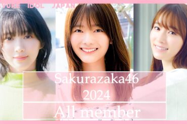 櫻坂46Allmembers2024【グラビア】【グラビアアイドルジャパン】【j-pinup】【日本美女図鑑】