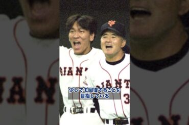 【長嶋茂雄】伝説の裏で…家族を襲った悲劇と闘病生活、ミスターの隠された苦悩とは