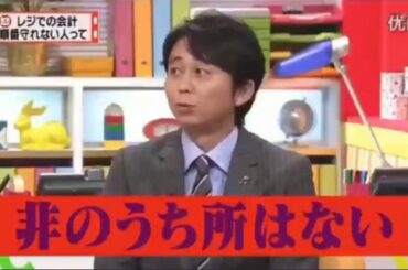 「有吉弘行 × 夏目三久 2024」結婚の話をしていた回 #41