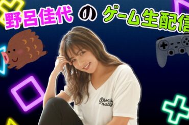 【生配信】祝 EIKO!CUP!! 振り返り配信