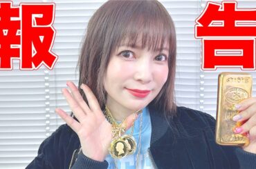 【重大報告】世界初の偉業を成し遂げたかもしれない！