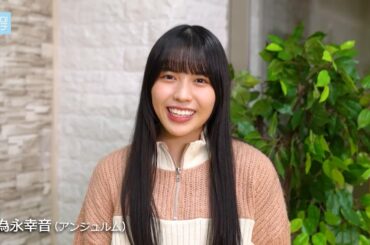 【ハロステ】アイキャッチ集【2024年2月】