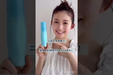 ニキビ＆毛穴悩みにアプローチする新スキンケアを、ノンノモデルのりんくまこと久間田琳加がナビ♡ iniks(イニクス)の酵素洗顔パウダー＆オールインワン保湿液が、春の美肌デビューを応援！#PR