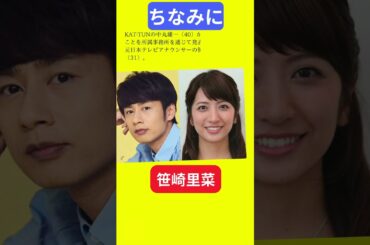 【今日の話題】#明日の話題 #豆知識 #笹崎里菜#news #雑学 #トリビア