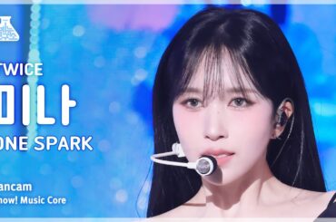 [예능연구소] TWICE MINA (트와이스 미나) - ONE SPARK 직캠 | 쇼! 음악중심 | MBC240302방송
