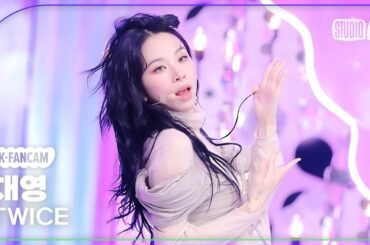 [K-Fancam] 트와이스 채영 직캠 'ONE SPARK' (TWICE CHAEYOUNG Fancam) @뮤직뱅크(Music Bank) 240301