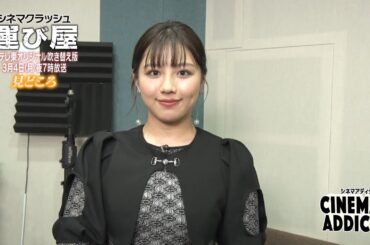 【シネマ・アディクト】映画「運び屋」みどころ | ＢＳテレ東