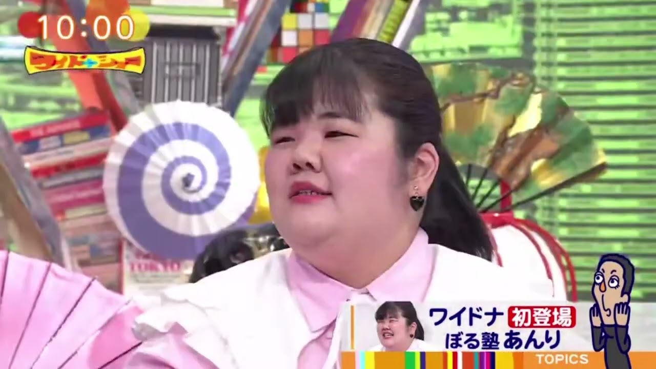 ワイドナ 初登場 ぼる塾あんり【ワイドナショー 2024年3月3日】 HOT TOPICS ワイドナ 初登場 ぼる塾あんり【ワイドナショー 2024年3月3日】 HOT TOPICS