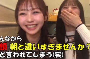 【大盛真歩/AKB48】マネージャーやメンバから「朝と顔違いすぎませんか？」と言われてしまう（笑）。リミスタの合間配信にあやみんも参入。ゆきりんとのポッキーゲームの話も/Maho Omori/
