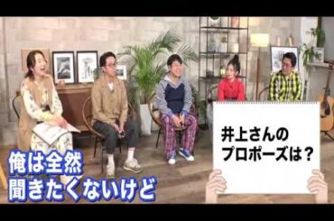 🔴家ついて行ってイイですか3月3日＜渋谷/野方/網走/ベッキー/ノンスタ井上/ダウン症/体外受精/リーゼント/学ラン＞2024年3月3日放送分 FULL