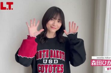 櫻坂46 森田ひかる 本日2月28日発売！#BLT 4月号#櫻坂46 #森田ひかる ちゃん 櫻坂46特集になっているので是非チェックお願いします！