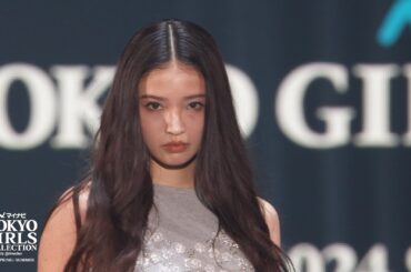 TGC SPECIAL COLLECTION 2｜マイナビ TGC 2024 S/S