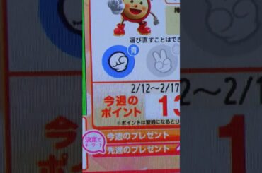 やまとしチャンネルNo.1954 めざましじゃんけん木曜日2回目ね✊▲✊🤩