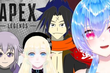 【APEXコラボ】囚人と蛮族による夜更かしAPEXのお時間⛓【Vtuber】