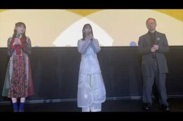 松井玲奈、星乃あんな、金子修介監督『ゴールド・ボーイ』名古屋舞台挨拶REPORT