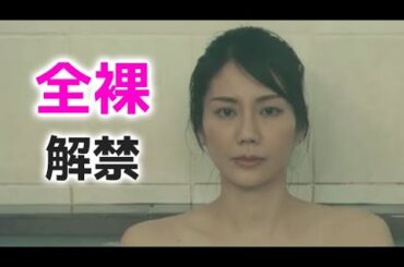【松下奈緒】この仕事は忘れたいようです！nao matsushita